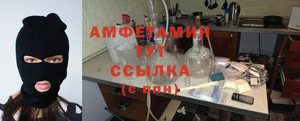 синтетический гашиш Армянск