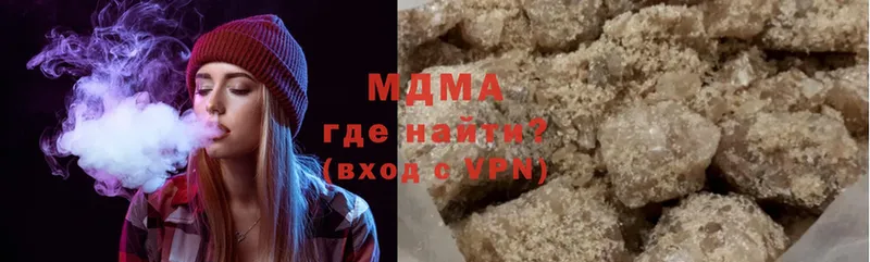 MDMA VHQ  Колпашево 